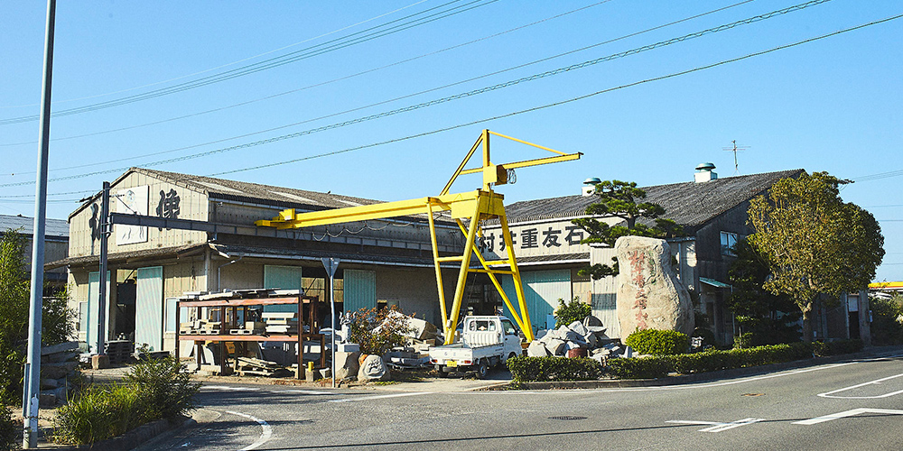 村井重友石材店